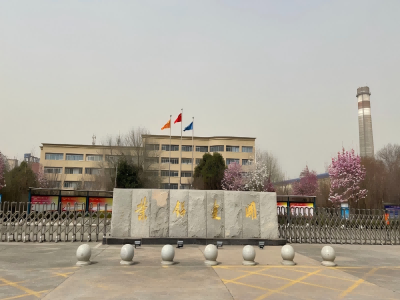 中國500強錦江集團全資子公司開曼（陜縣）能源綜合利用有限公司20MW背壓4#汽輪機發(fā)電機組技改提效總包服務項目